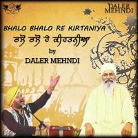 Bhalo Bhalo Re Kirtaniya Daler Mehndi Song Download Mp3