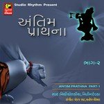 Shri Krishna Sharanam Mamah - Mantra Nidhi Dholkia,Nitin Devka,Priti Gajjar Song Download Mp3