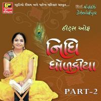 Parniyu Bandhay Ma Jasodaji Nidhi Dholakiya Song Download Mp3