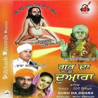 Guru Nanak Di Bani Dilkhush Thind Song Download Mp3