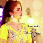 New Pashto Songs 2018 songs mp3