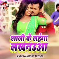Aawa Joban Rangwala Ho Laltu Premi Song Download Mp3