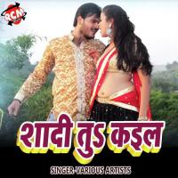 Sadi Tu Kaila songs mp3