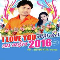 Naya Sal Me Kinem Alam Raj,Naina Singh Song Download Mp3