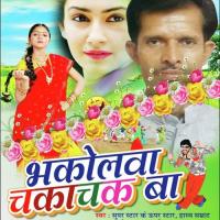 Bhakolawa Chaka Chak Ba songs mp3