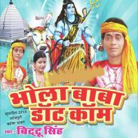 Bhole Baba Dot Com songs mp3