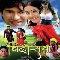 Bidesiya Kahe Sataye Indu Soli,Chhavi Song Download Mp3