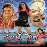 Ding Chika Ding Chika Dinesh Lal Yadav,Palak Song Download Mp3