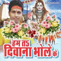 Hum Ta Deewana Bhole Ke Rakesh Kumar Song Download Mp3