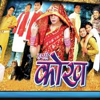 Aaja Sajan Khushboo Jain,Anuradha Mishra Song Download Mp3