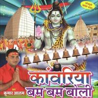 Dev Ghar Jaye Ke Bhauji Mukhada Kumar Alam Song Download Mp3
