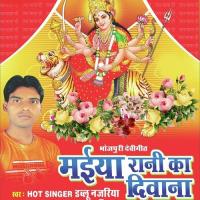 Maiya Rani Ka Deewana songs mp3