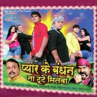 Jab Chadal Ba Solahwa Udit Narayan,Kalpana Song Download Mp3