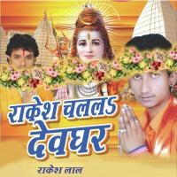 Jab Se Lalgal Ba Rakesh Lal,Khusboo Song Download Mp3