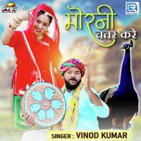 Morni Chatar Kare Vinod Kumar Song Download Mp3