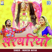 Sarvariyo Mukesh Nayak Song Download Mp3