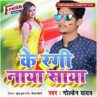 Ke Rangi Naya Saaya Golden Yadav Song Download Mp3