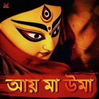 Aay Maa Uma Madhupourna Ganguly Song Download Mp3