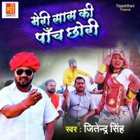 Meri Saas Ke Panch Chhori Jitender Singh Song Download Mp3