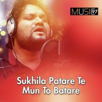 Sukhila Patare Te Mun To Batare Humane Sagar Song Download Mp3