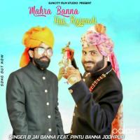 Mahra Banna Hai Rajwadi Bjai Banna,Pintu Banna Song Download Mp3