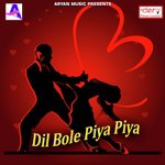 Dil Bole Piya Piya songs mp3