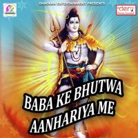 Chadhate Somari Baba Ke Dhananjay Dhadkan Song Download Mp3