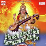 Ye Hamar Dear Ho Aryan Bhai Song Download Mp3