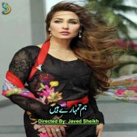Chori Chori Aaye Jawani Aslam Dar Song Download Mp3