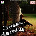 Ghare Rauwa Jaldi Chali Aai Dhananjay Dhadkan Song Download Mp3