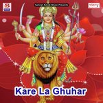 Duniyan Me Aake Kabhi Pyar Mat Karna Nagendra Nigam Song Download Mp3