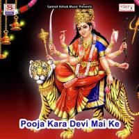 Pooja Kara Devi Mai Ke Saroj Shyamala,Abhilasha Ray Song Download Mp3