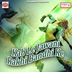 Kab Le Jawani Rakhi Bandhi Ke songs mp3