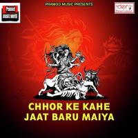 Chhor Ke Kahe Jaat Baru Maiya songs mp3
