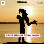 Kaise Jhulal Tora Jyada Sonu Subh Song Download Mp3