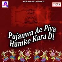 Kaise Duwariya Aai Mai Priyanka Tejaswi Song Download Mp3