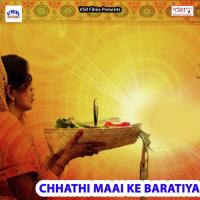 Chhathi Maai Ke Baratiya songs mp3