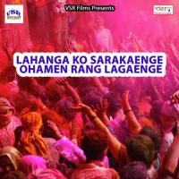 Lahanga Ko Sarakaenge Ohamen Rang Lagaenge songs mp3
