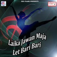 Dil Lagal Ba Hamar Ba Sakhi Raja Premi Song Download Mp3