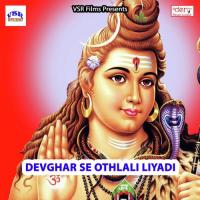Devghar Se Othlali Liyadi songs mp3