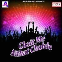 Chait Me Aithat Chalele Ravikant Kumar Song Download Mp3