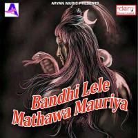 Bandhi Lele Mathawa Mauriya songs mp3