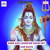 Baba Aso Lagan Me Shadi Set Kar Dijiye songs mp3