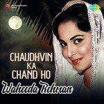 Chaudhvin Ka Chand Ho - Waheeda Rehman songs mp3