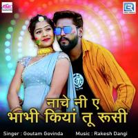 Nach Ni Ae Bhabhi Kiya Tu Rusi Goutam Govinda Song Download Mp3