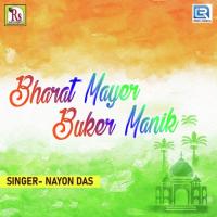 Bharat Mayer Buker Manik Nayon Das Song Download Mp3