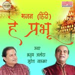 Hey Prabhu Suresh Wadkar Song Download Mp3