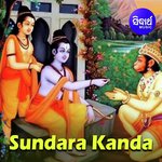 Sundara Kanda songs mp3