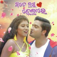 Khuda Tharu Swayam Padhi,Arpita Song Download Mp3