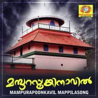 Kanavin Theeram Salam Vengara Song Download Mp3